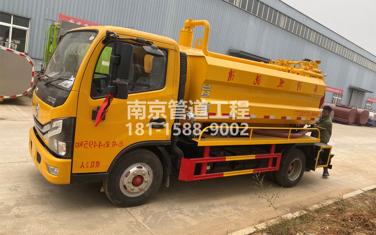 徐汇喜讯|热烈祝贺我公司新增购置《吸污清洗车》工程车