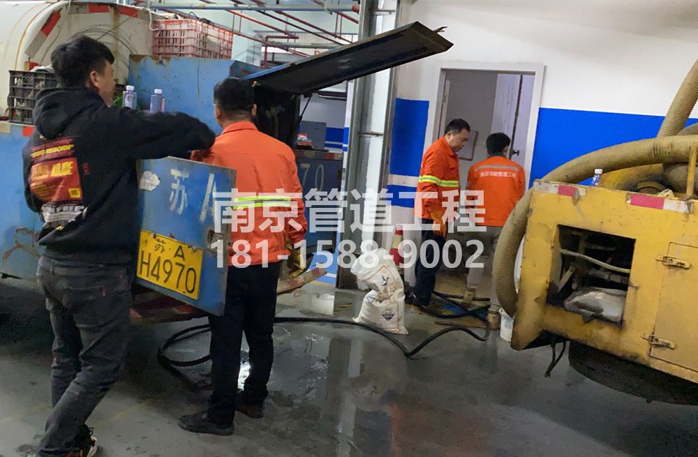305徐汇地下室管道清洗