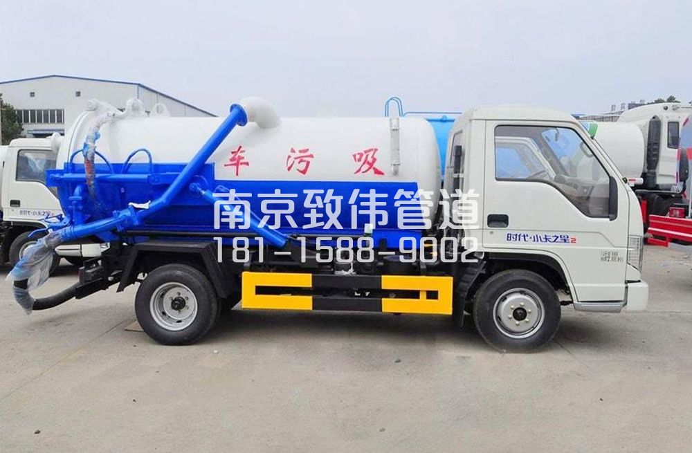 318徐汇地下室吸污车