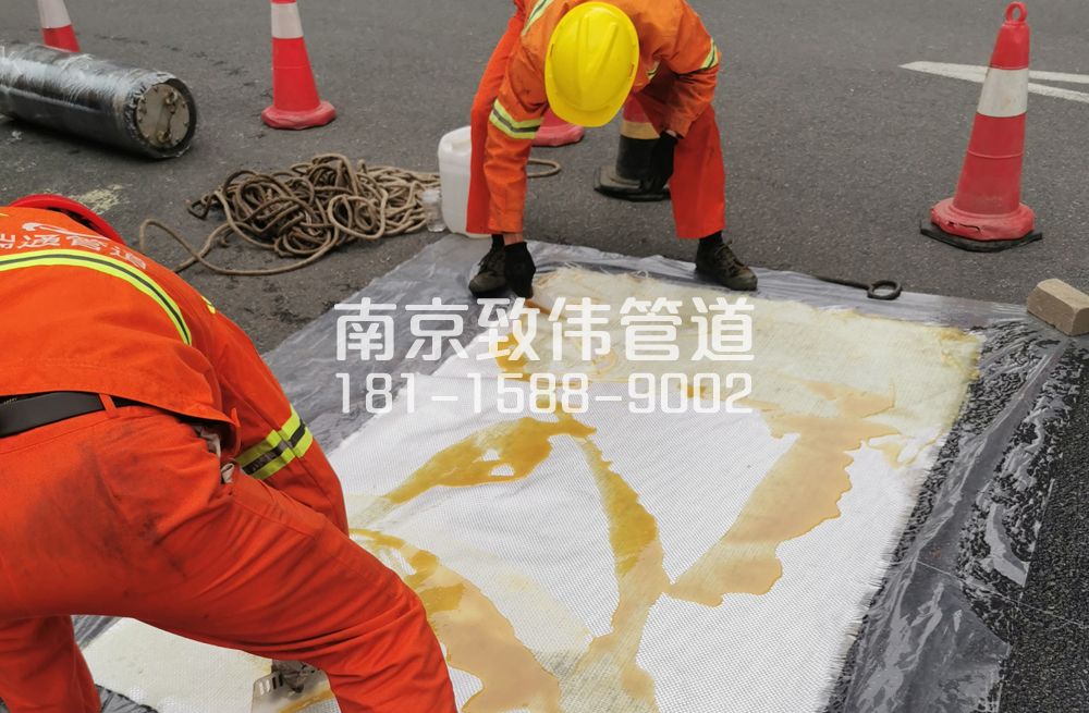 338徐汇管道树脂修复