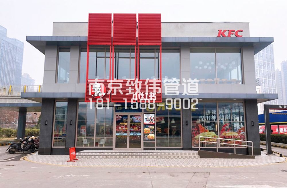 343徐汇肯德基管道疏通