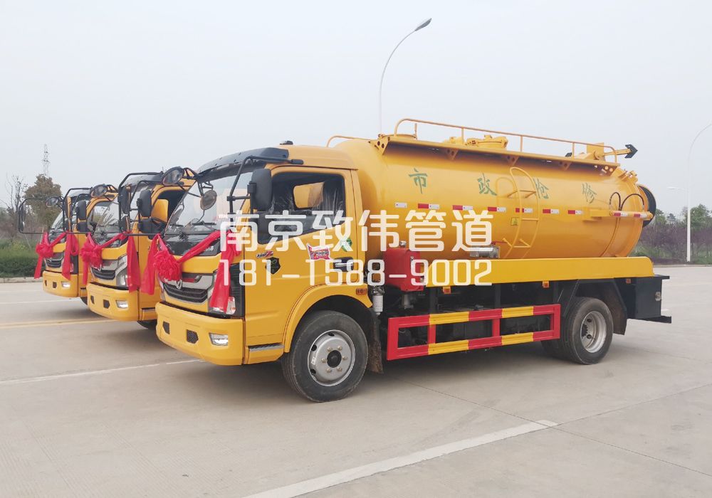 370徐汇10方吸污车